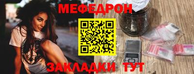тгк Пыть-Ях