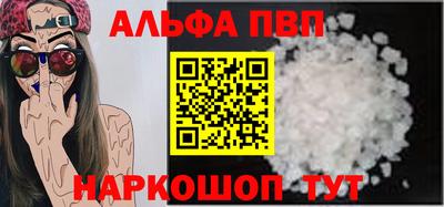 сатива Пушкино