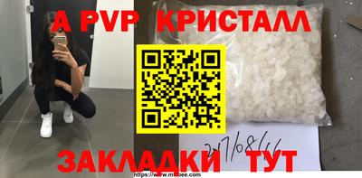 сатива Пушкино