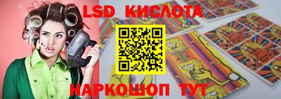 сатива Пушкино