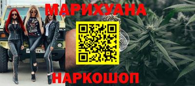 сатива Пушкино