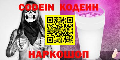 сатива Пушкино