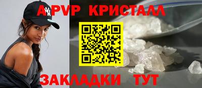 сатива Пушкино