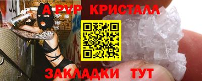героин Пугачёв