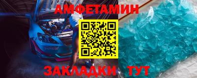 сатива Пушкино