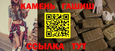 ALPHA-PVP Пенза