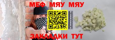 сатива Пушкино