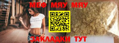 тгк Пыть-Ях