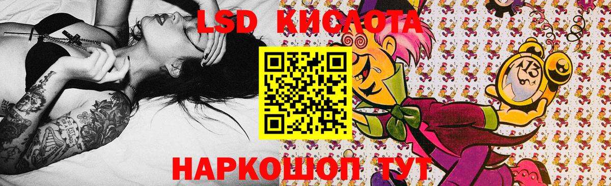 Саянск  COCAIN  Экстази  АМФ кристаллы  Мефедрон   Канабис  Вход с VPN  A PVP СК  