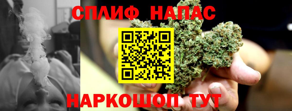 Саянск  Бошки Шишки ГИДРОПОН  Конопля индика  Вход с VPN  Бошки Шишки THC 21%  Бошки Шишки тримм 